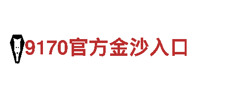 三亿体育怎么下载-电源科技公司